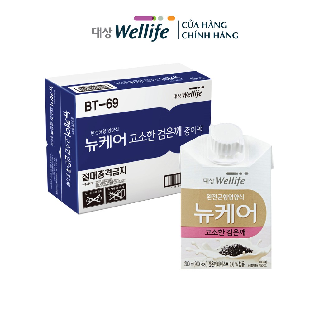 Sữa dinh dưỡng Nucare vị mè đen Daesang Wellife Nucare Black Sesame 200ml thùng 30 hộp