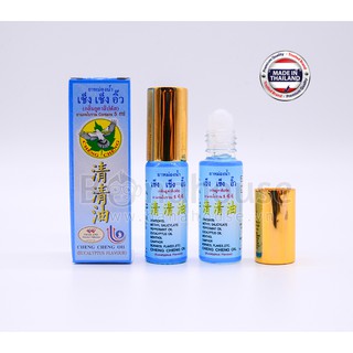 Dầu Gió Cheng Cheng OiL 5ml (Xanh)