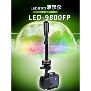 Máy Bơm Có Đèn Led- 7800FP-9800FP-10000FP