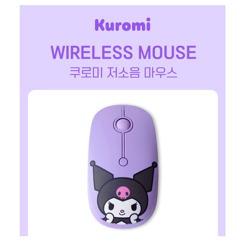 SANRIO Chuột Không Dây 3 Kiểu Yên Tĩnh