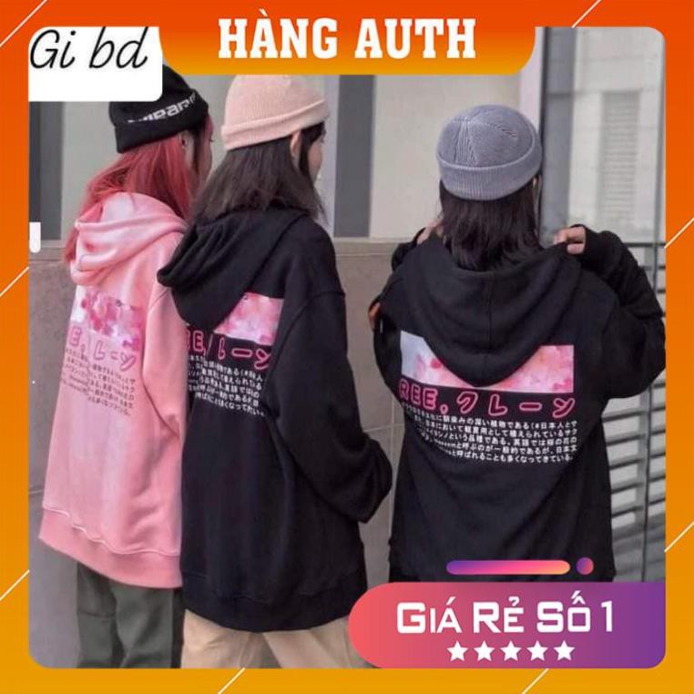 Áo Nỉ Hoa Anh Đào | BigBuy360 - bigbuy360.vn