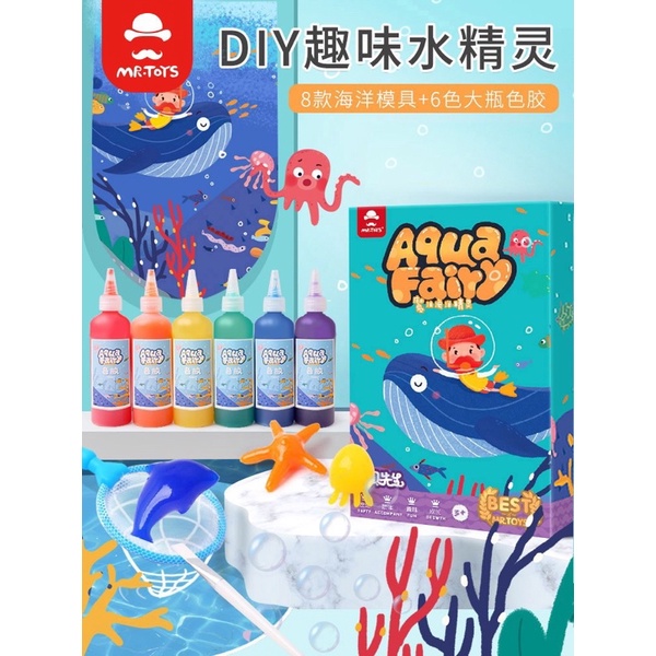 GEL NƯỚC MA THUẬT - BỘ ĐỒ CHƠI TẠO HÌNH DƯỚI NƯỚC AQUA FAIRY