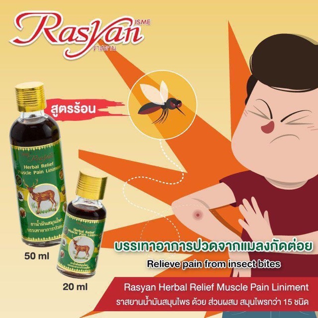 Dầu nóng Rasyan