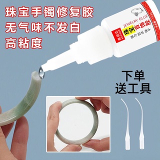 Keo Dán Trang Sức Dát Đá Quý Đặc Biệt