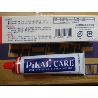 Kem đánh bóng Pikal Care 14000-Nhật Bản