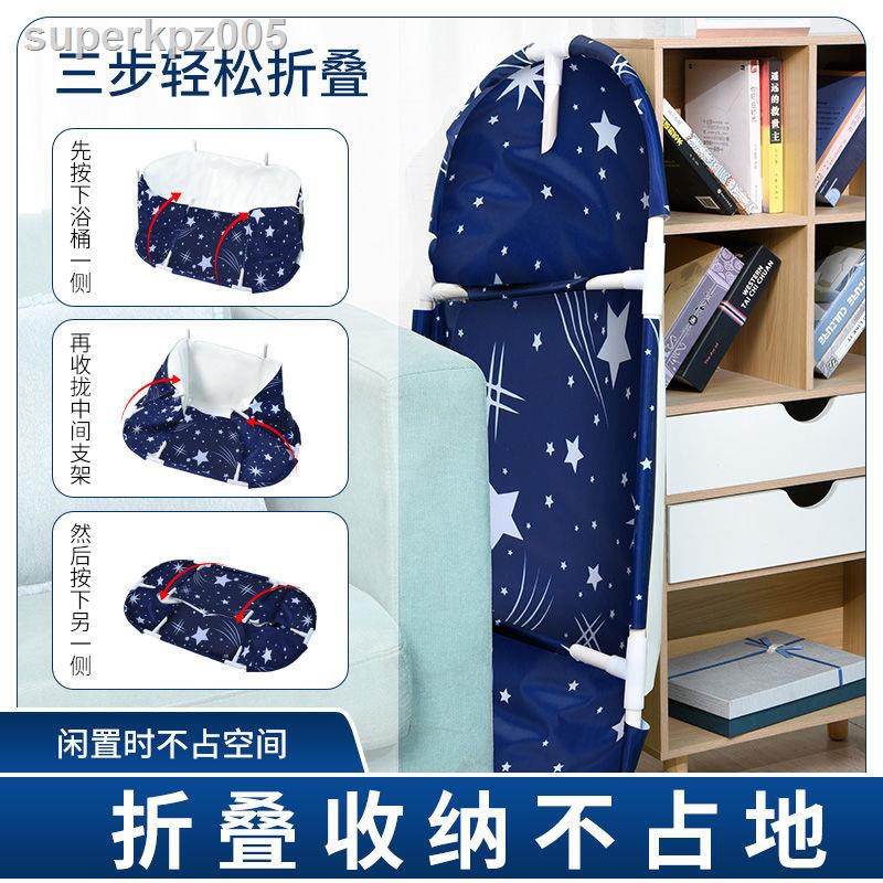 Bồn Tắm Gấp Gọn Tiện Dụng Dành Cho Người Lớn | BigBuy360 - bigbuy360.vn