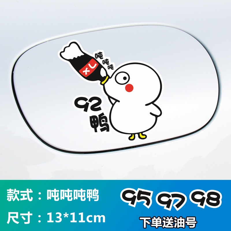 🥰Sticker Dán Bình Xăng Xe Hơi + 92 / 95 / 98 Chống Thấm Nước Mẫu Mới