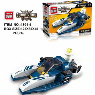Bộ lắp ghép Enlighten 1801 Trực Thăng Cảnh Sát