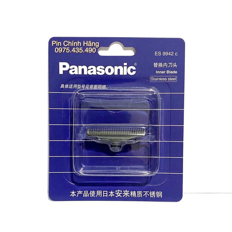 Lưỡi Thay Thế Máy Cạo Râu Panasonic ES-RC30 , ES-3831 , ES-3832 - Hàng Chính Hãng Made in Japan