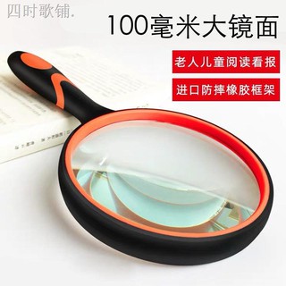 ❤♚◙△Kính lúp chống rơi vỡ độ phóng đại 30 lần dành cho học sinh