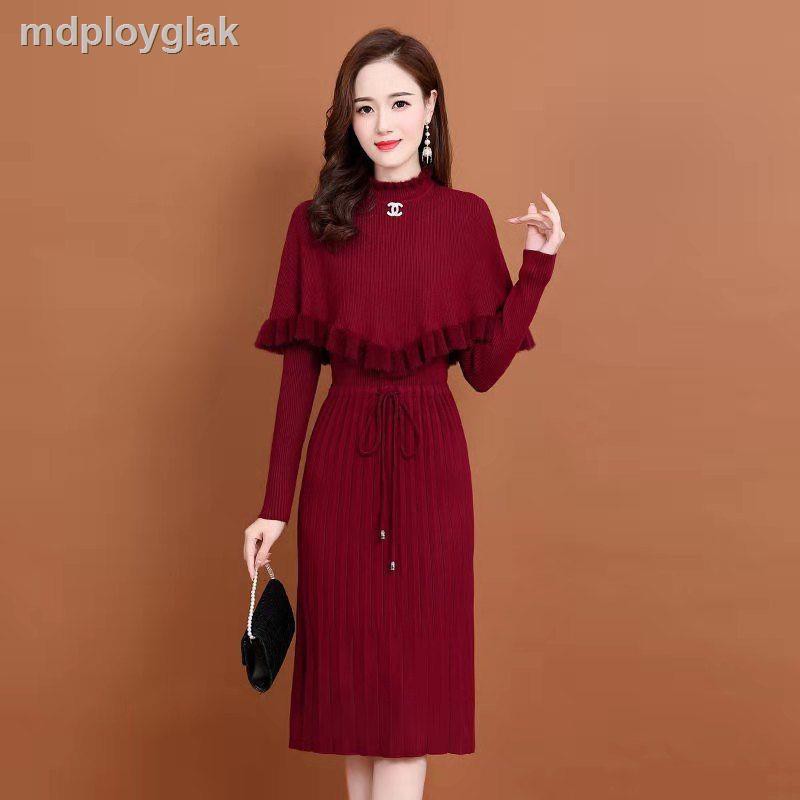 Knit dress women autumn and winter 2020 new goddess temperament slim fashion cloak two-piece set with a base skirt | BigBuy360 - bigbuy360.vn