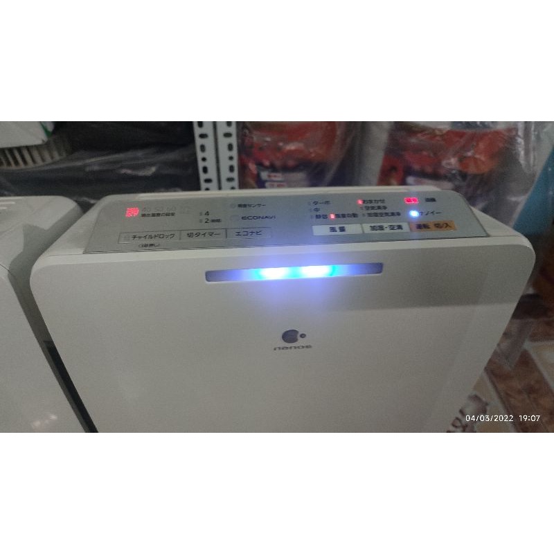 Máy lọc không khí inverter Panasonic F-VXH35