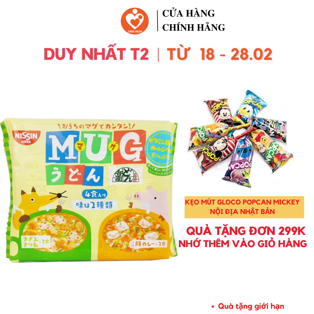 Mì Mug Nissin Cho Bé Ăn Dặm Nhật Bản [HSD T7/2022]