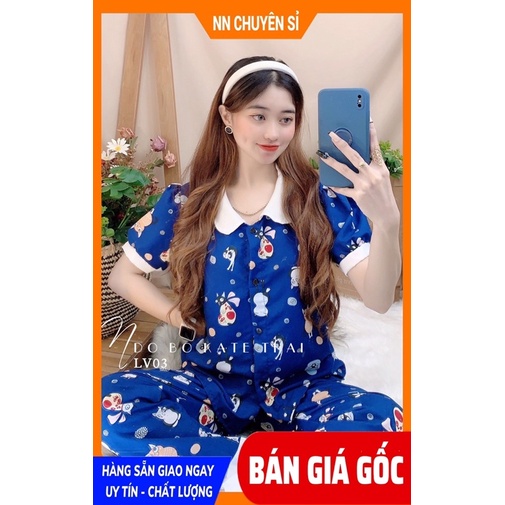 Đồ bộ mặc nhà ⚡ Đồ bộ nữ dễ thương ⚡ Đồ bộ bò sữa⚡ Chất vải kate Thái mềm mịn LV03 ⚡Ảnh thật ⚡