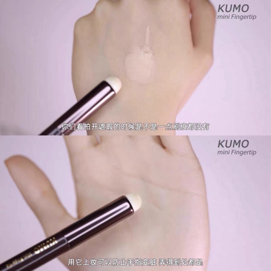 Cọ môi che khuyết điểm đa công dụng tiện lợi cọ trang điểm ILY
