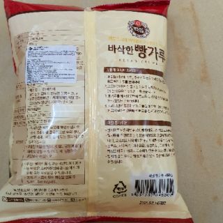 Bột chiên xù Hàn quốc 450g
