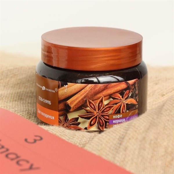 Tẩy Tế Bào Chết Toàn Thân Nga Exclusive Belarus Chiết Xuất Quế Hồi Và Cafe 380gr | BigBuy360 - bigbuy360.vn