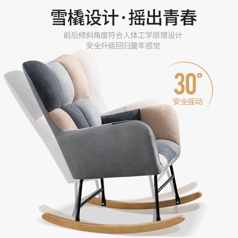 Bán trước☎❦Ghế bập bênh ban công nhà thư giãn lười xích đu cho người lớn salon phòng khách sofa đơn sang trọng