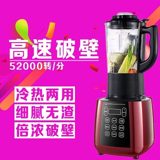 Máy xay, nấu đa năng Ranbem RBM-775