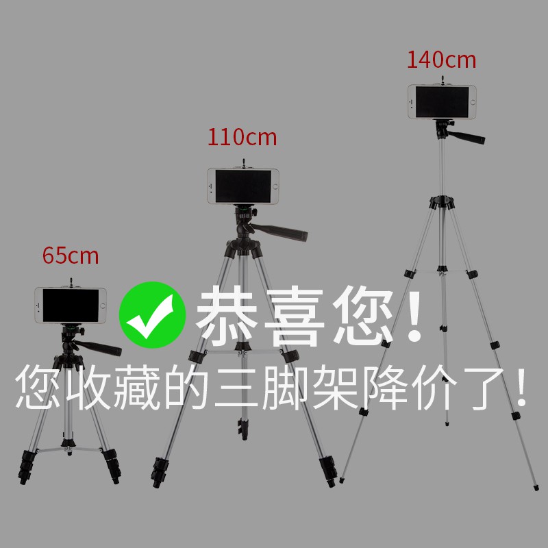Mobile Giá Đỡ Ba Chân Hỗ Trợ Phát Sóng Trực Tiếp Cho Điện Thoại | BigBuy360 - bigbuy360.vn