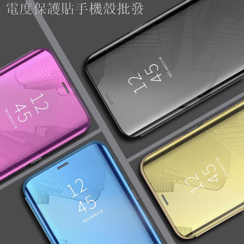 Bảo Vệ Ốp Điện Thoại Nắp Gập Tráng Gương Thời Trang Cho Samsung Galaxy S8 + S9 + Bảo Vệ