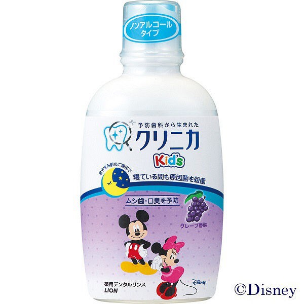 Nước súc miệng cho bé Lion vị nho 250ml - Hàng nội địa Nhật