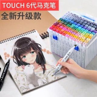 Bộ màu Touchliit6