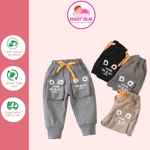 Quần thu đông cho bé có túi hộp K004