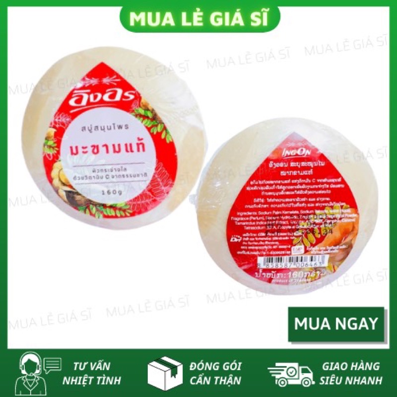 Xà phòng Me Tamarind herbal 160gam