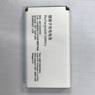 Pin điện thoại di động Phillips E181