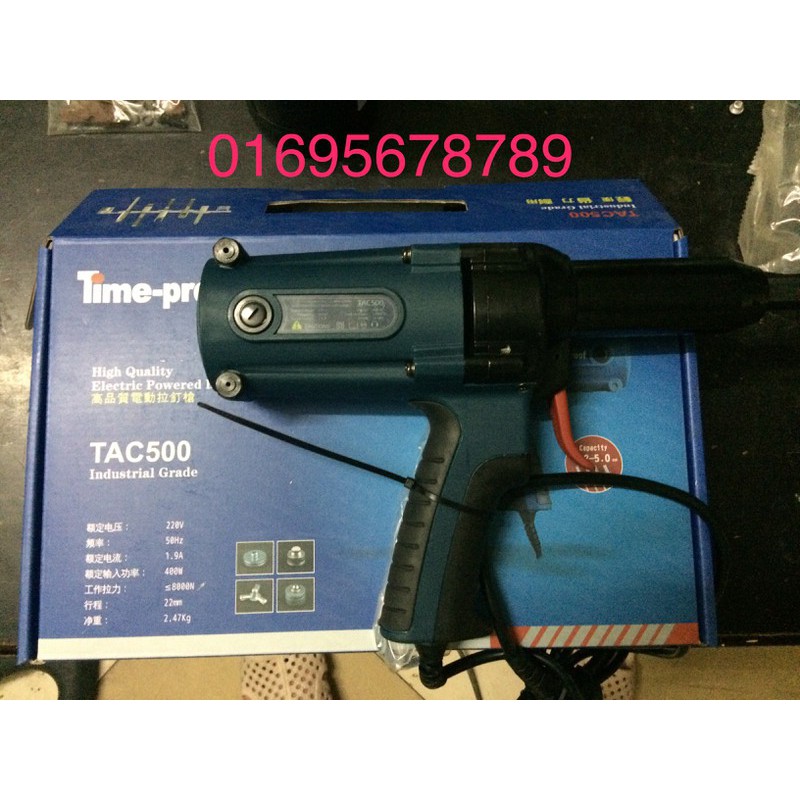 Súng bắn đinh rút rive điện 220V