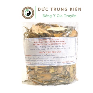 CÂY LÁ MÁT GAN 👍 [CHÍNH HÃNG] ❤️ GIÚP THẢI ĐỘC GAN