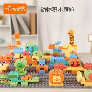 Bộ lego xếp hình size Duplo TUTUMA ( 150,300 chỉ tiết) [TD92]