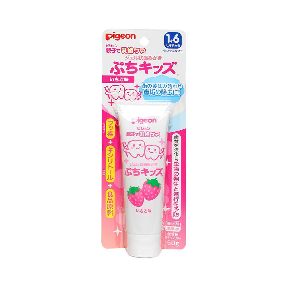 Kem đánh răng cho bé Pigeon từ 1-6 tuổi 50g (3 vị)