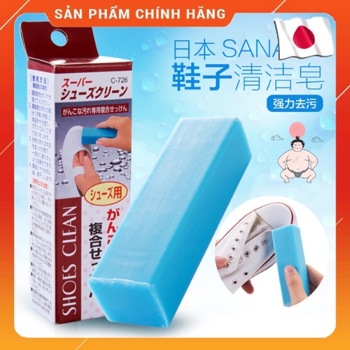 Xà phòng thanh giặt cổ áo, tay áo Sanada 100g Nhật Bản - JApanese shop