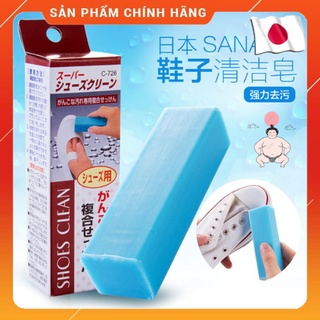 Xà phòng thanh giặt cổ áo, tay áo Sanada 100g Nhật Bản - JApanese shop