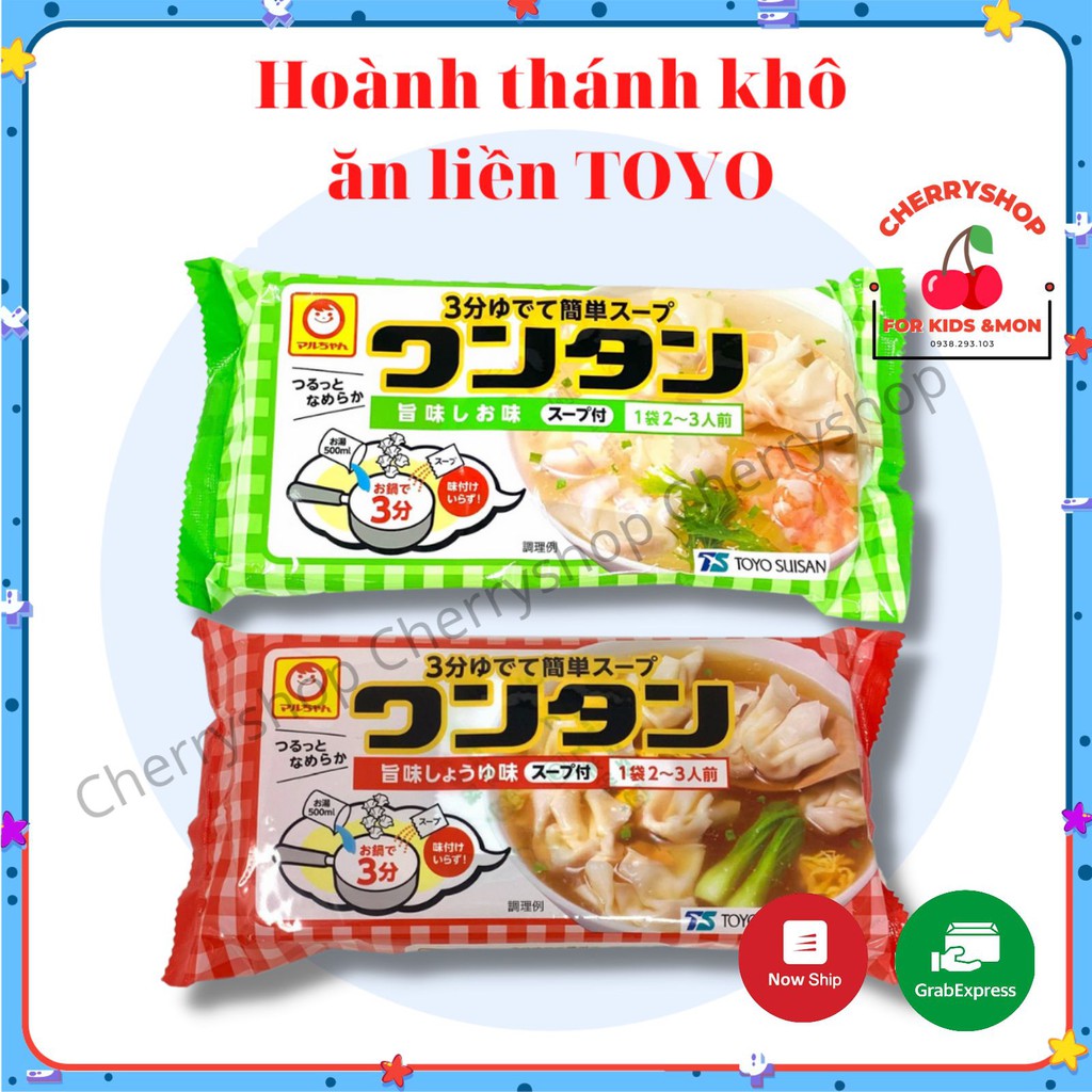 HOÀNH THÁNH KHÔ ĂN LIỀN CHO BÉ TOYO SUISAN 55gr