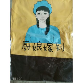 TẠP DỀ CÔ GÁI CHỐNG THẤM NƯỚC