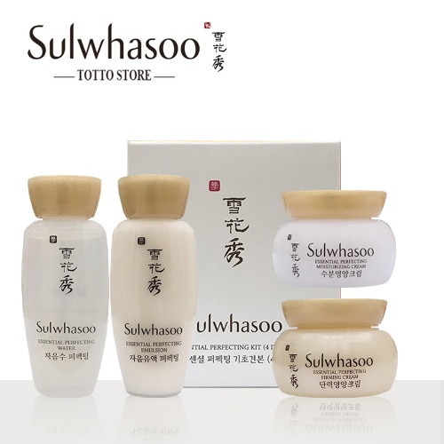 [Date 23] Bộ dưỡng da Sulwhasoo Essential Perfecting Kit 4 sản phẩm - Set Sulwhasoo; Bộ nâng cơ Sulwhasoo mới