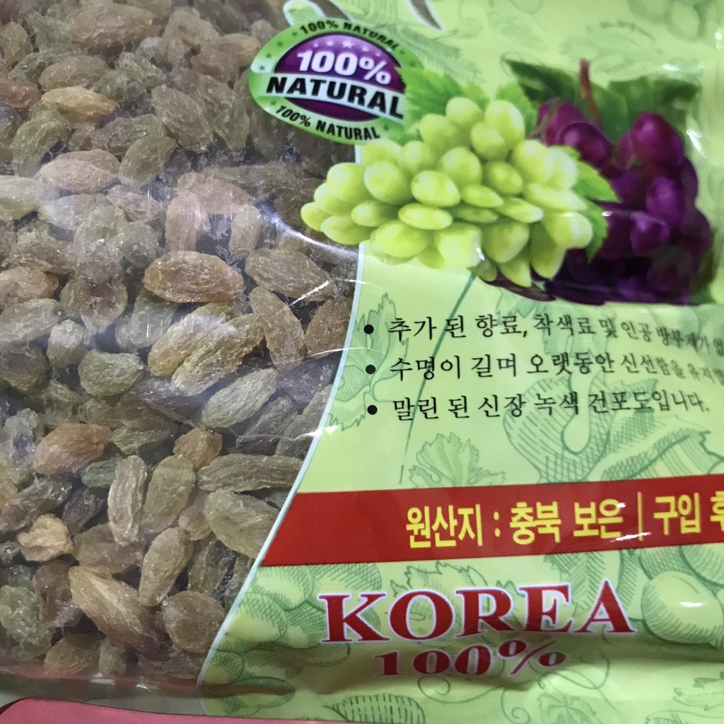 Nho khô Hàn Quốc loại 1 hộp 1kg  -𝓢𝓱𝓸𝓹 𝓣𝓲𝓮̣̂𝓷 𝓘́𝓬𝓱