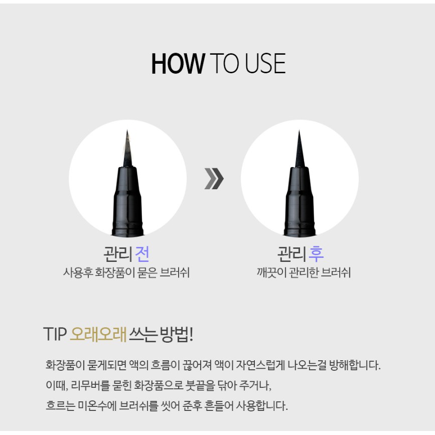 Kẻ Mắt Nước Chống Trôi, Sắc Nét Karadium Waterproof Brush Liner #Black 0.55g | BigBuy360 - bigbuy360.vn