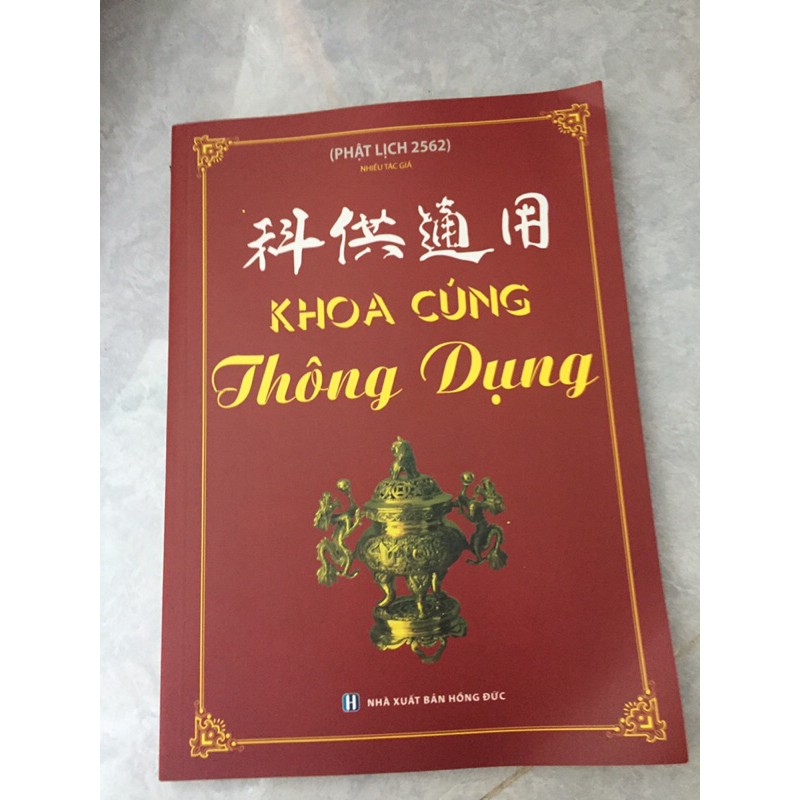 KHOA CÚNG THÔNG DỤNG