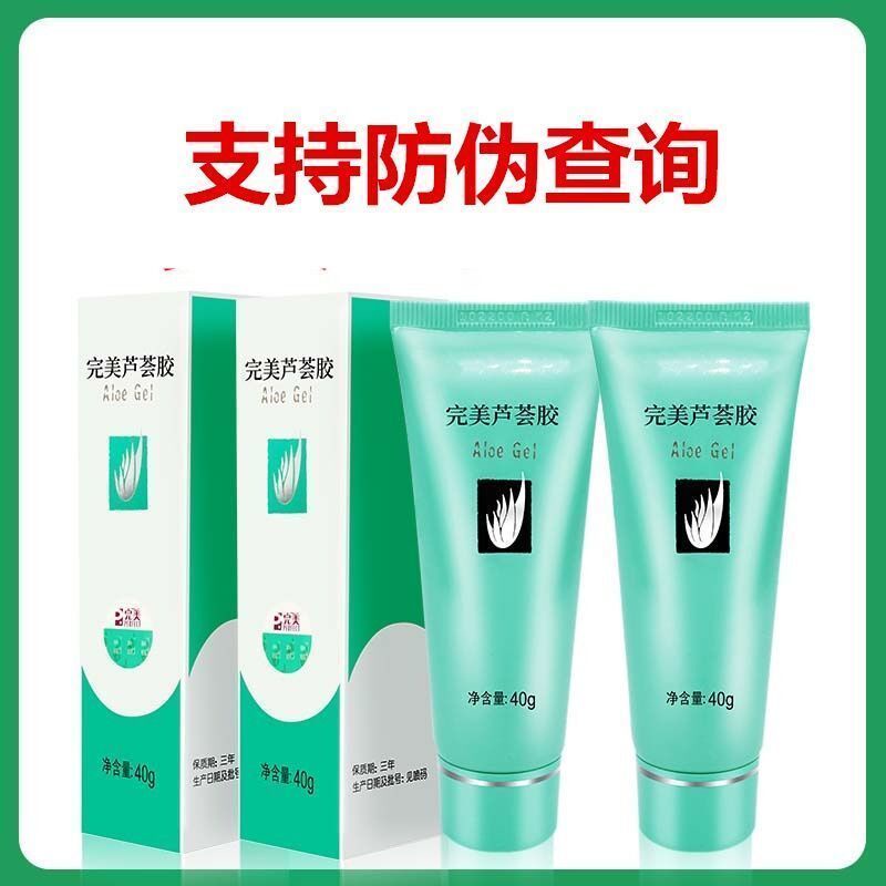 Gel Lô Hội Hỗ trợ giảm mụn Chiết Xuất Lô Hội Làm Sạch Sâu Bên Trong Vùng Kín Và Làm Mờ Vết Thâm Mắt Hoàn Hảomy11.27 | BigBuy360 - bigbuy360.vn