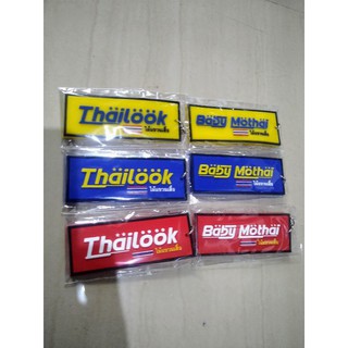 Móc khóa thái lan đẹp mắt cao cấp