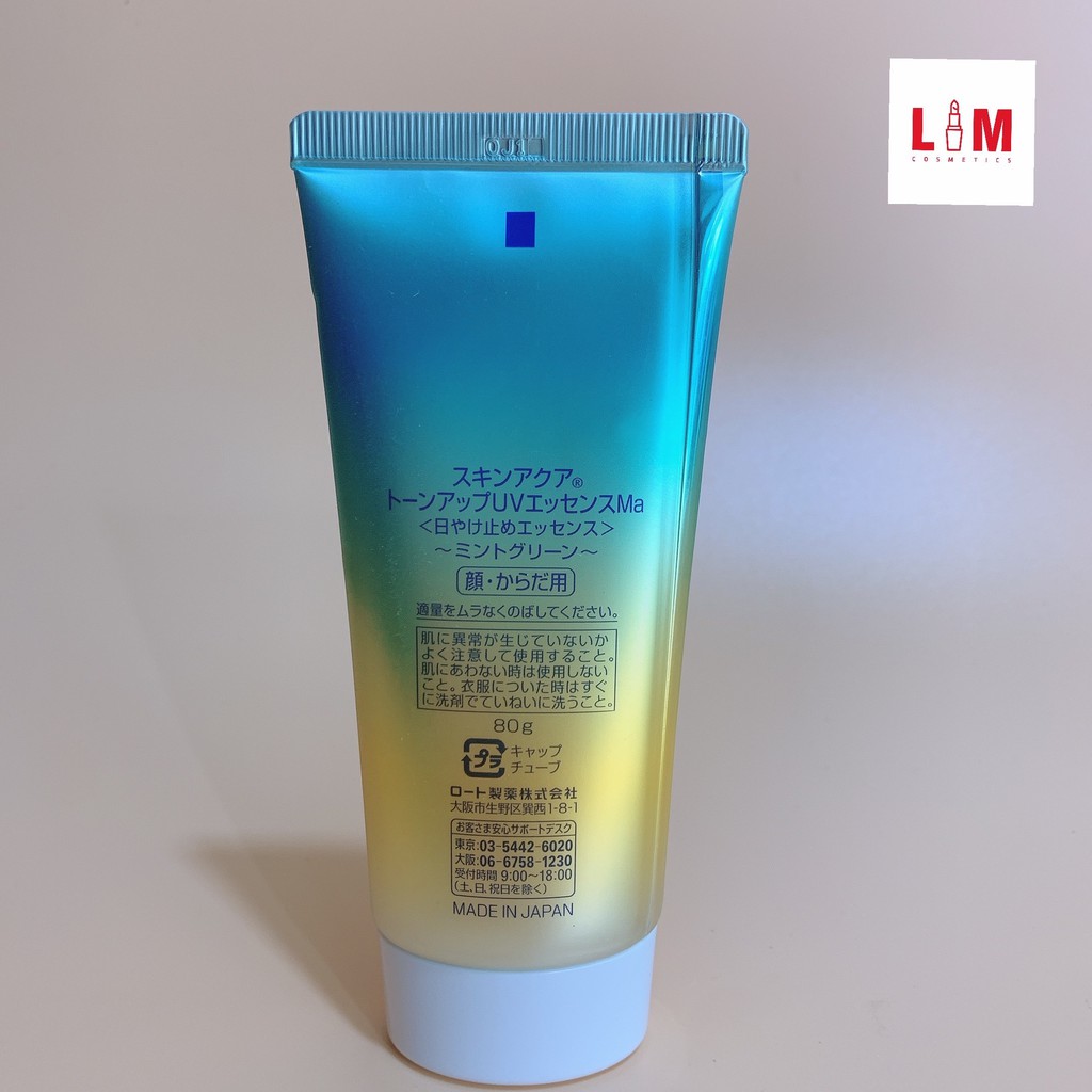 Kem chống nắng Skin Aqua Tone up UV Essence 80gr màu vàng xanh [Chính Hãng]