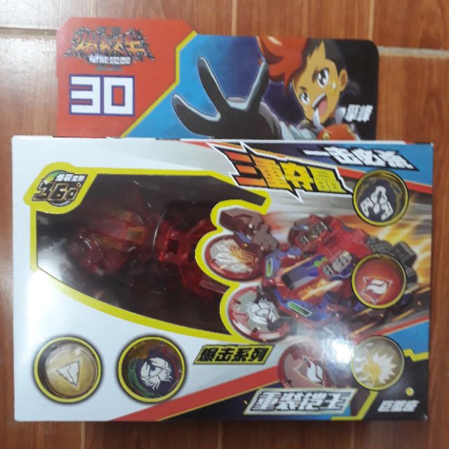 Chiến sa thần thú 2