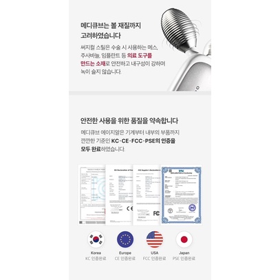 THIẾT BỊ TRẺ HOÁ DA AGE-R Derma EMS Shot - MEDICUBE Máy Nâng Cơ cho Làn Da Chảy Xệ