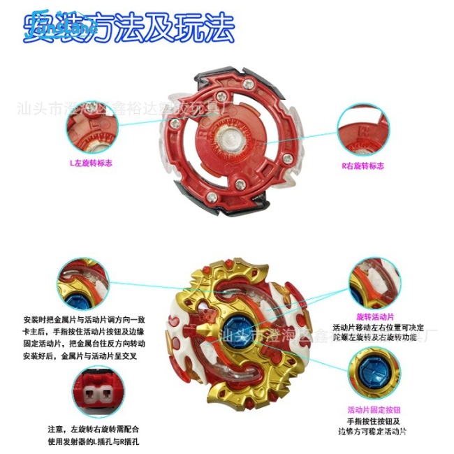 Con quay đồ chơi FUNSLANE Beyblade Burst 4D B73 B74 B86 B92 B97 B100 cổ điển