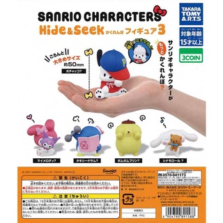 Sanrio - đồ chơi gachapon hide & seek vol.3