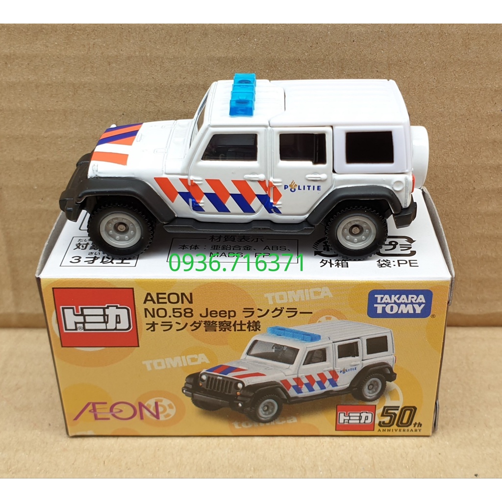 Mô hình xe J e e p C ả n h S á t mở được mui phiên bản Aeon tomica Nhật Bản No58 (Có Hộp)